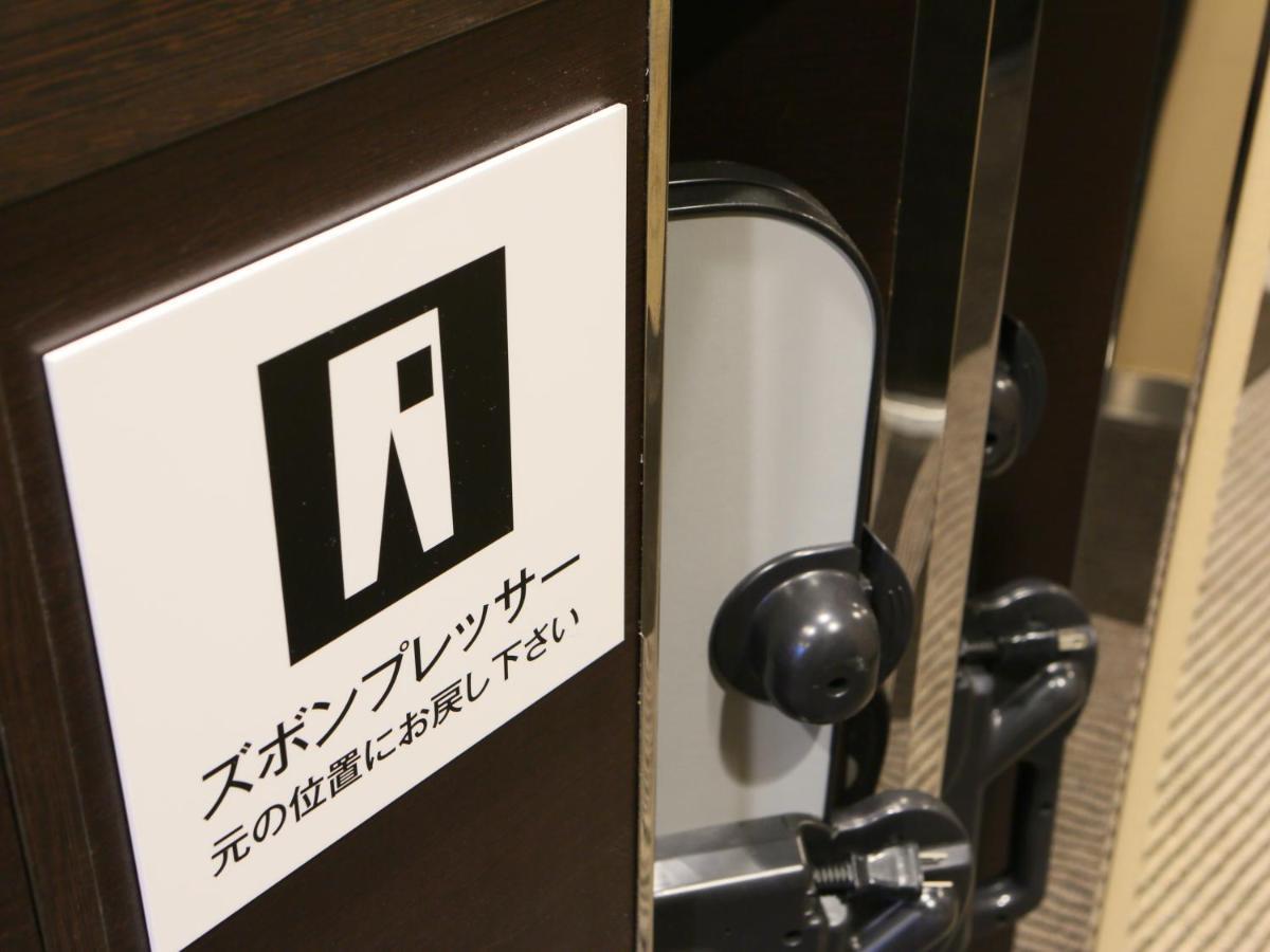 Apa Hatchobori Ekimae Tōkyō